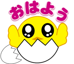 Cute piyopiyo chick sticker #3475918