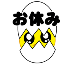 Cute piyopiyo chick sticker #3475919
