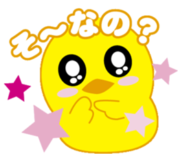 Cute piyopiyo chick sticker #3475920