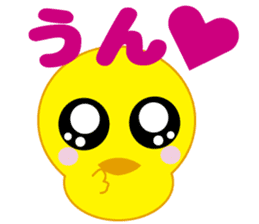 Cute piyopiyo chick sticker #3475921