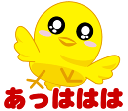 Cute piyopiyo chick sticker #3475923