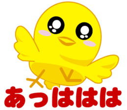 Cute piyopiyo chick sticker #3475923