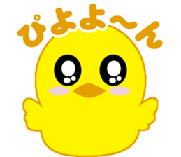 Cute piyopiyo chick sticker #3475925