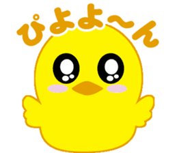 Cute piyopiyo chick sticker #3475925