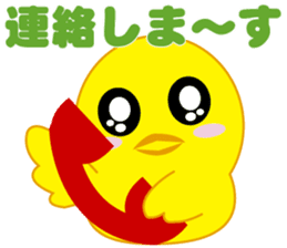 Cute piyopiyo chick sticker #3475926