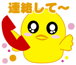 Cute piyopiyo chick sticker #3475927
