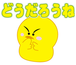 Cute piyopiyo chick sticker #3475932