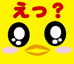 Cute piyopiyo chick sticker #3475933
