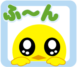 Cute piyopiyo chick sticker #3475936
