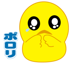 Cute piyopiyo chick sticker #3475938