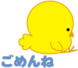Cute piyopiyo chick sticker #3475940