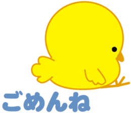 Cute piyopiyo chick sticker #3475940