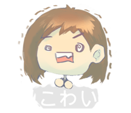Nihongo girl sticker #3476003