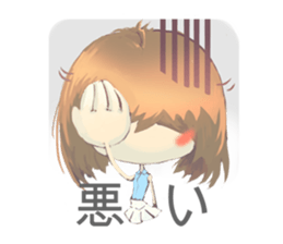 Nihongo girl sticker #3476013