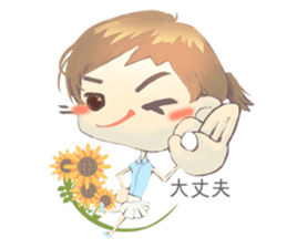 Nihongo girl sticker #3476024