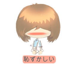 Nihongo girl sticker #3476027
