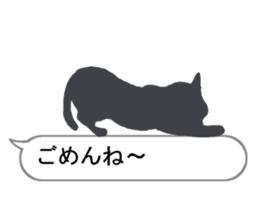 Cat silhouette Message Board sticker #3476076