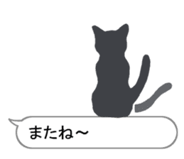 Cat silhouette Message Board sticker #3476077