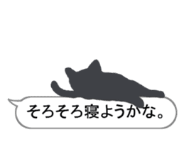 Cat silhouette Message Board sticker #3476078