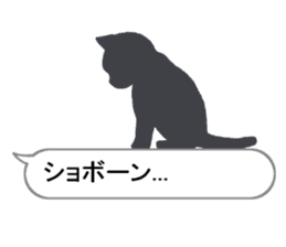 Cat silhouette Message Board sticker #3476080