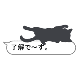 Cat silhouette Message Board sticker #3476083