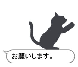 Cat silhouette Message Board sticker #3476085