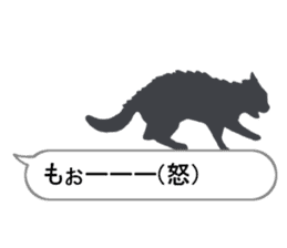 Cat silhouette Message Board sticker #3476086