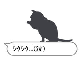 Cat silhouette Message Board sticker #3476087