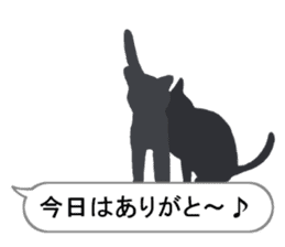 Cat silhouette Message Board sticker #3476088
