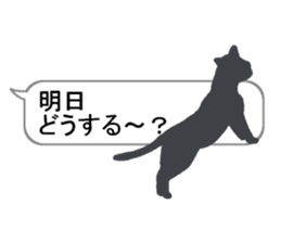 Cat silhouette Message Board sticker #3476089