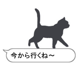 Cat silhouette Message Board sticker #3476090