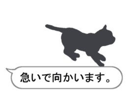 Cat silhouette Message Board sticker #3476091