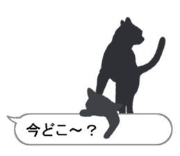 Cat silhouette Message Board sticker #3476092