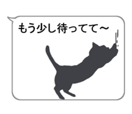 Cat silhouette Message Board sticker #3476093