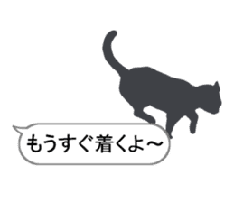 Cat silhouette Message Board sticker #3476094
