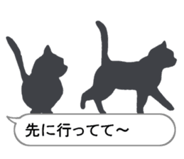 Cat silhouette Message Board sticker #3476095