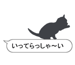 Cat silhouette Message Board sticker #3476096
