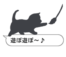 Cat silhouette Message Board sticker #3476101