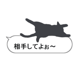 Cat silhouette Message Board sticker #3476102