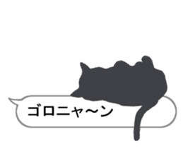 Cat silhouette Message Board sticker #3476103