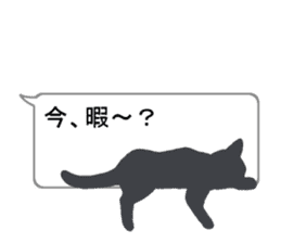 Cat silhouette Message Board sticker #3476105