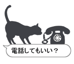 Cat silhouette Message Board sticker #3476106