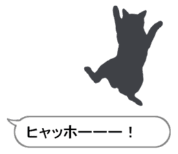 Cat silhouette Message Board sticker #3476109