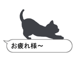Cat silhouette Message Board sticker #3476111