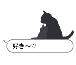 Cat silhouette Message Board sticker #3476112