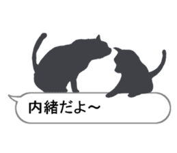 Cat silhouette Message Board sticker #3476113