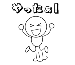 SHIROMARU-KUN sticker #3476363