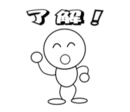 SHIROMARU-KUN sticker #3476364