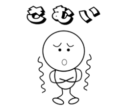 SHIROMARU-KUN sticker #3476366