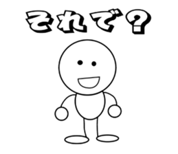 SHIROMARU-KUN sticker #3476367